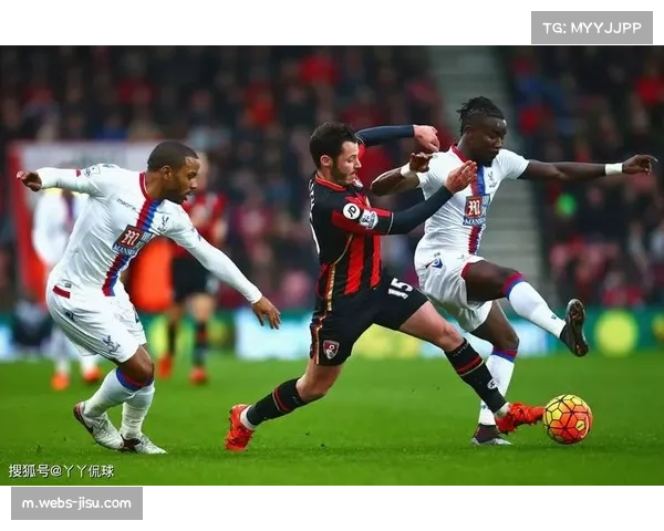 伯恩茅斯VS水晶宫，高位逼抢流派的内战与风格碰撞