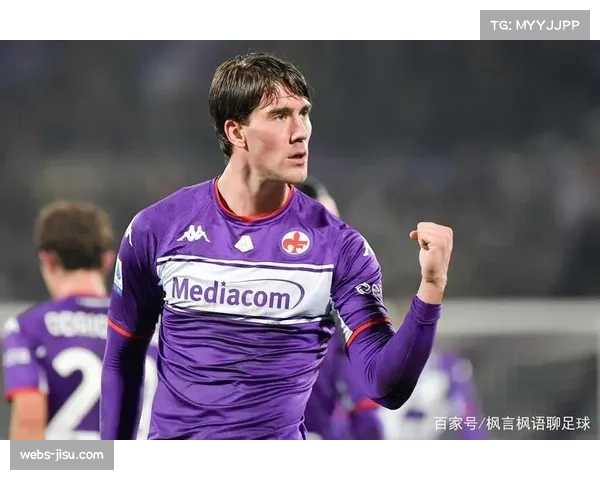 政策观察：意甲推动修改“增长法令”，以应对欧盟对海外球员税收优惠的质疑